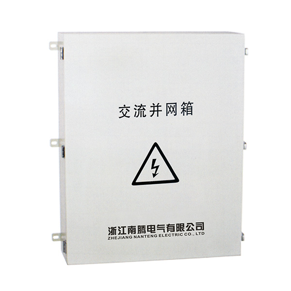 NT-BWX并網箱是適用于光伏組串式發電系統中,承接組串式逆變器與交流配電柜或升壓變壓器的重要組成部分,此并網箱的進
線采用斷路器輸入,輸出采用…