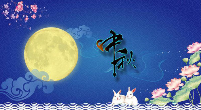 迎中秋，電表箱廠家南騰電氣與你慶團圓