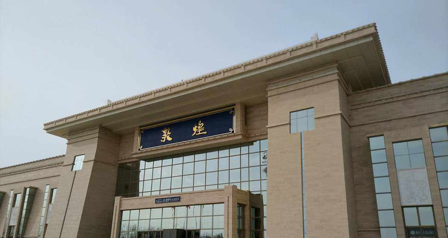 敦煌火車(chē)站消防站系統(tǒng)大修項(xiàng)目